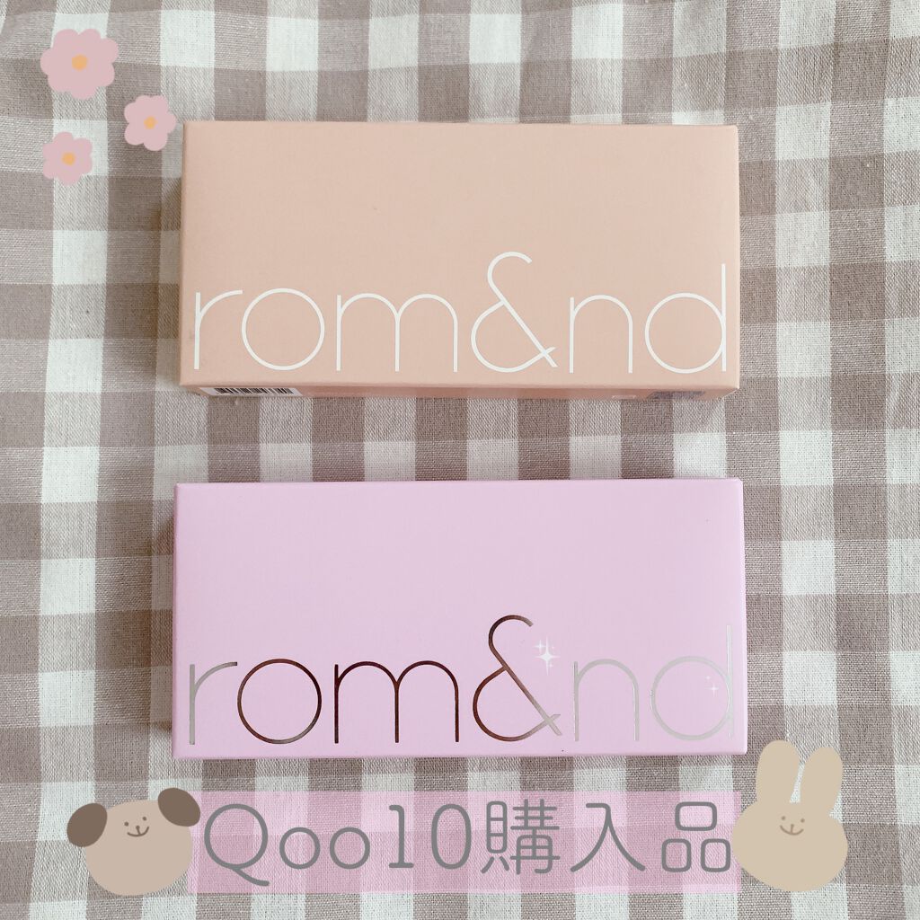 ベターザンパレット/rom&amp;nd/アイシャドウパレットを使ったクチコミ（1枚目）