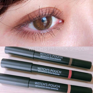 

c(・ω・`c⌒っ 密着度やばい


WITCH'S POUCH
WITCH'S FIT STICK SHADOW

全9色
¥972(税込)/公式サイト参照



WITCH'S POUCHさんより超強力密着のスティックアイシャドウをいただきました(｡･ω･｡)‪‪❤︎‬"

今回頂いたカラーは

03 ブラウン
04 バーガンディー
06 オレンジ

パール感が強くて発色も神🥺
密着度がほんとに高くて目をこすってもヨレなかった…！！！


今回は全色使いたくてぼかして使ったんだけど、
普段のメイクのアクセントで目尻にぼかさず入れても可愛いかも💭🤔

個人的には06のオレンジがお気に入り( •̀ω•́ )✧

バーガンディーとブラウンは秋冬に大活躍かな？♡



ドンキとか薬局でも見かけるから手に入りやすいのもオススメポイント🥳





いつもいいね、コメントありがとうございます‪(๑•🐽•๑)‬



Instagram/@mmch_pipi



# #メイク写真  #スウォッチ  #映えコスメ #韓国コスメ #LIPSOFFICALUSERの画像 その0