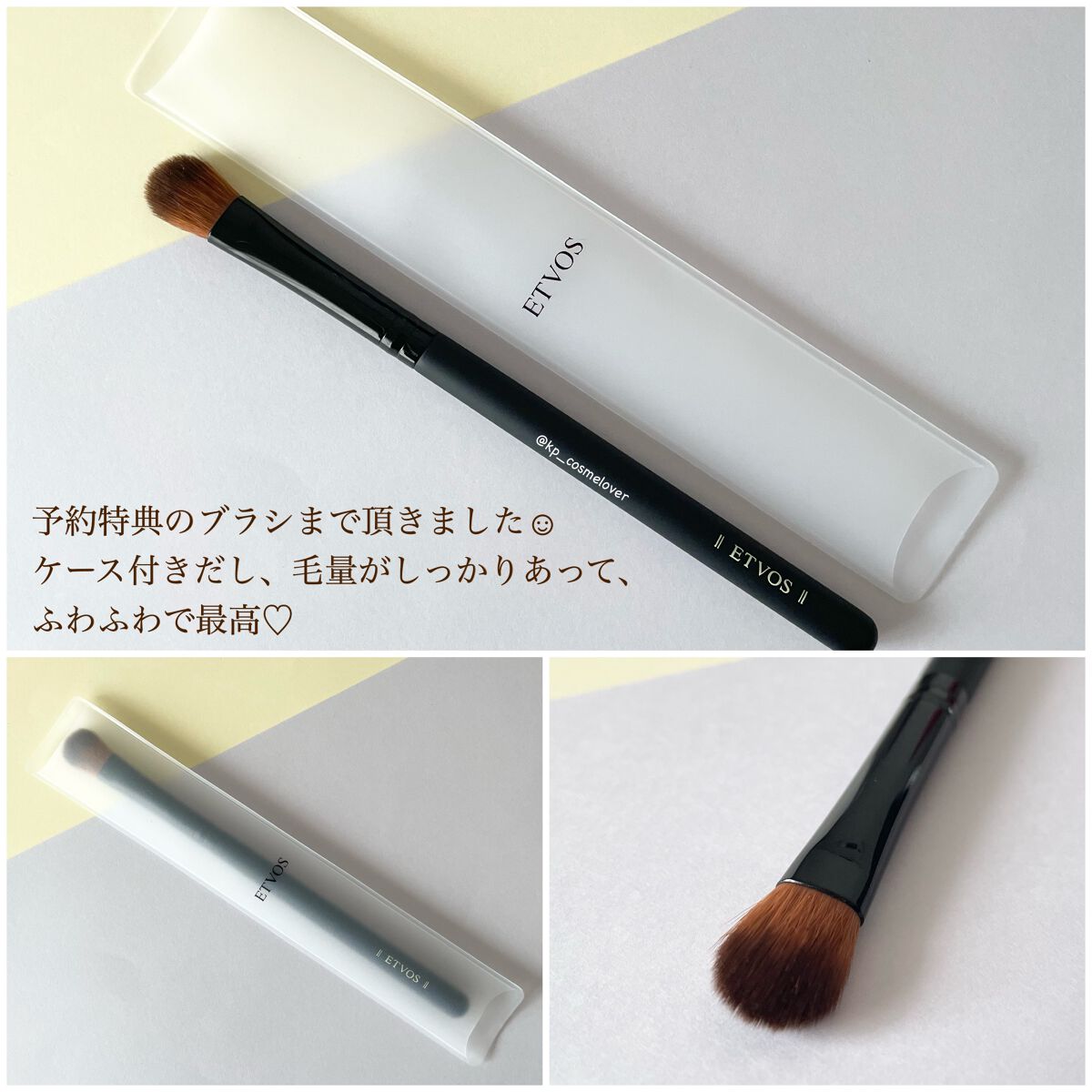 ミネラルクラッシィシャドー2022CF/エトヴォス/アイシャドウパレットを使ったクチコミ(6枚目)