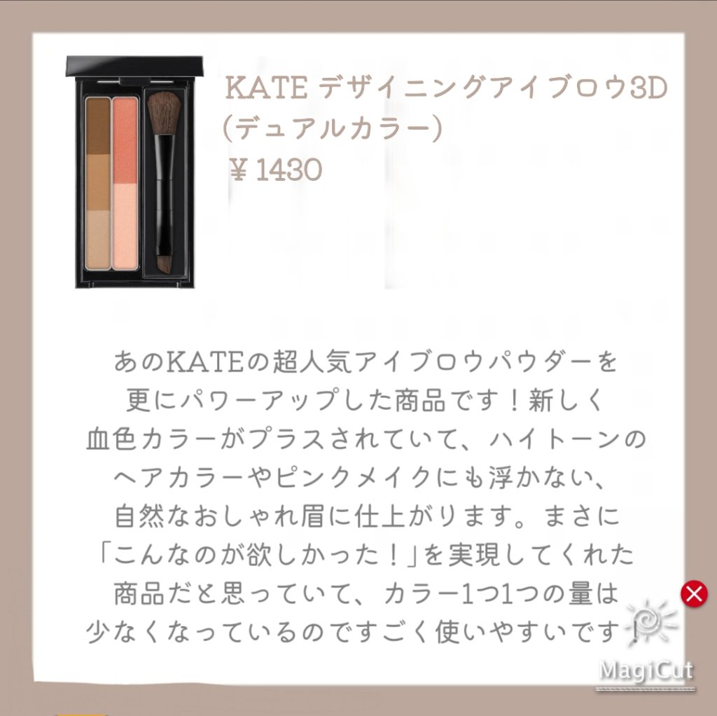 ジューシーピュアアイズ/キャンメイク/アイシャドウパレットを使ったクチコミ（3枚目）