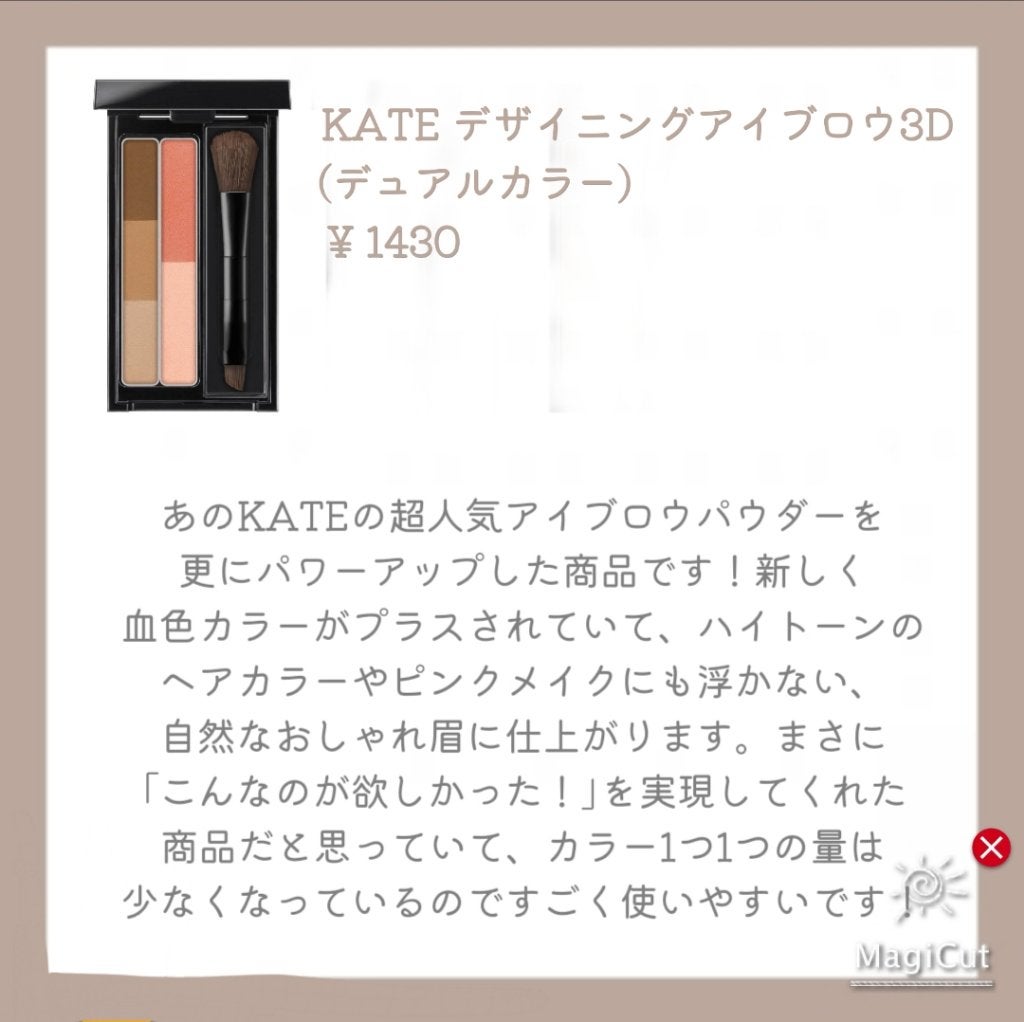 ジューシーピュアアイズ/キャンメイク/アイシャドウパレットを使ったクチコミ(3枚目)