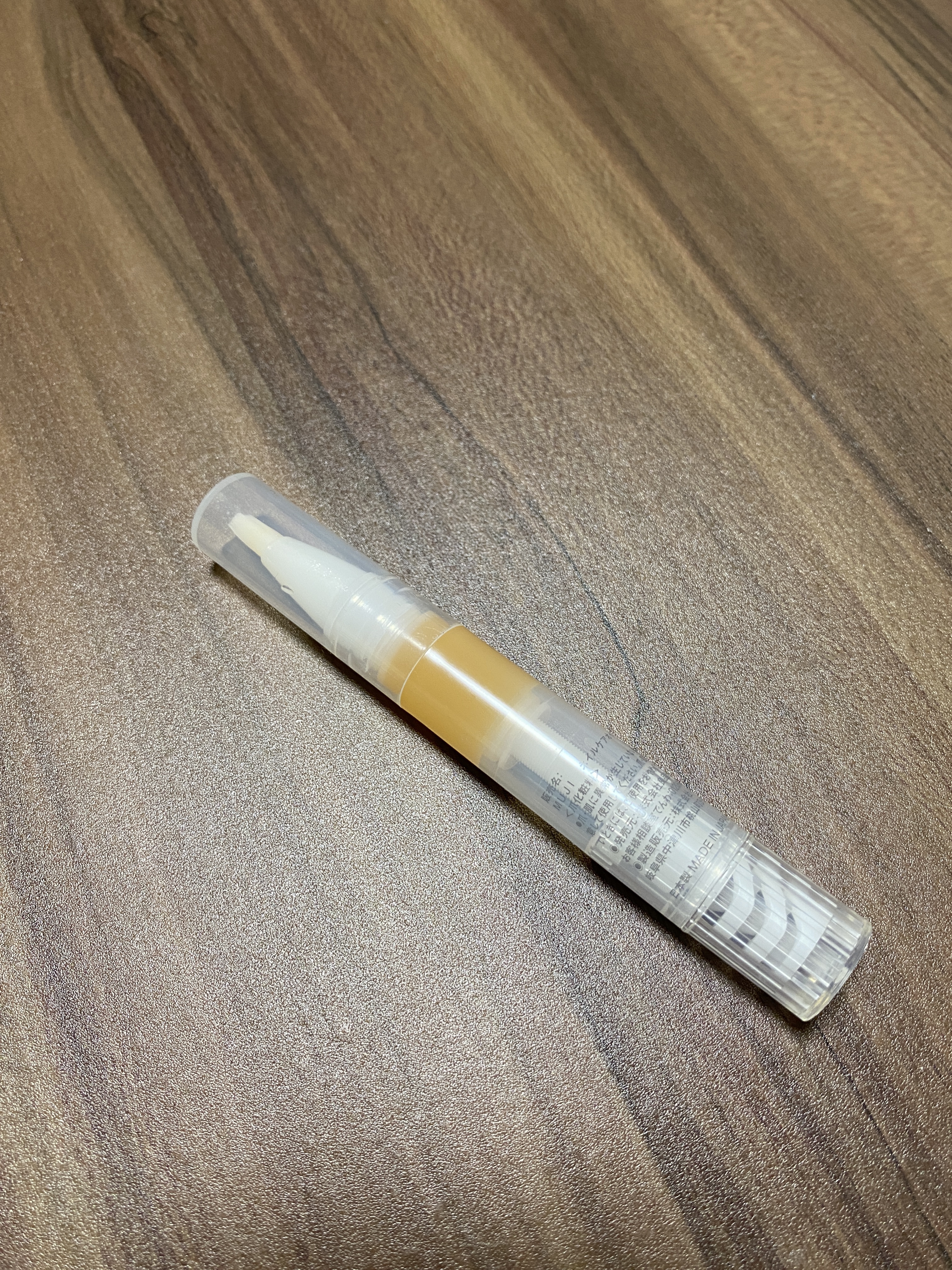 ネイルケアオイル/無印良品/ネイルオイル・トリートメントを使ったクチコミ（1枚目）