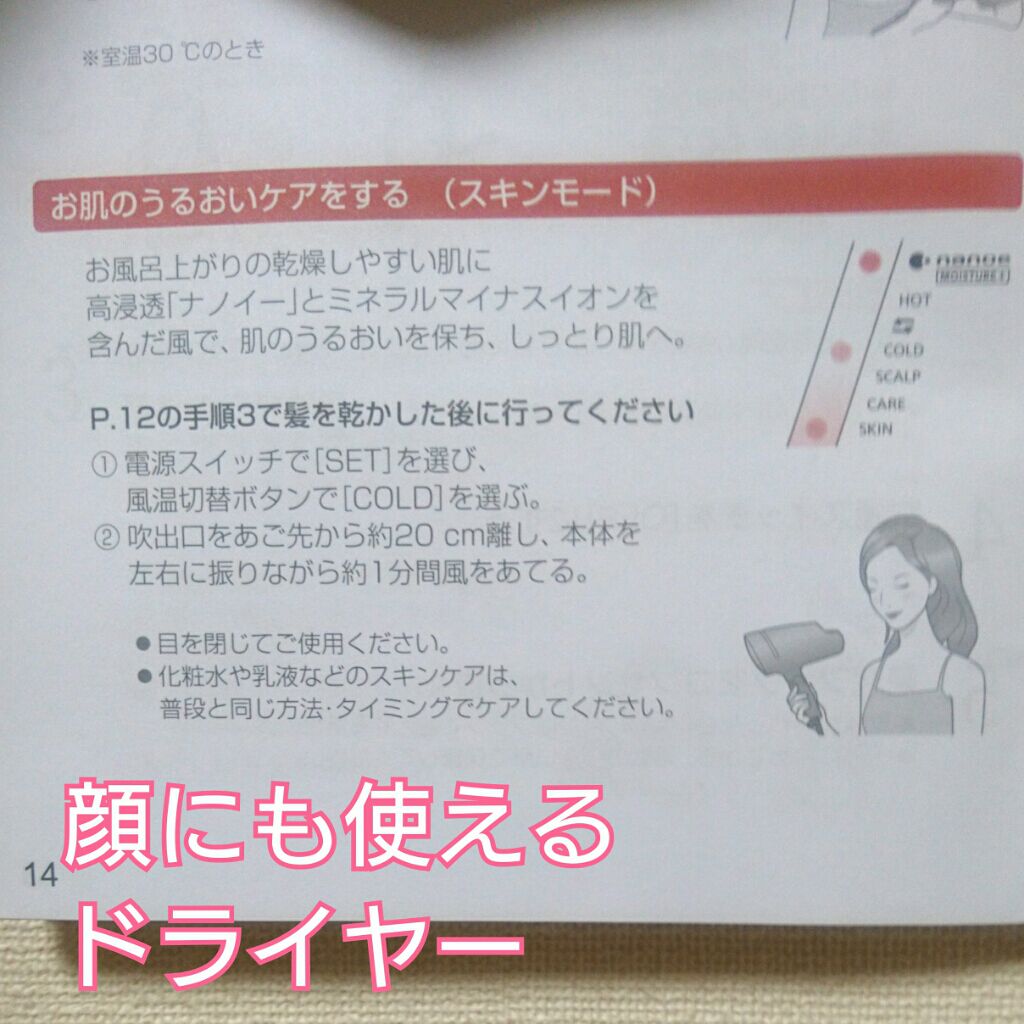 アデューラ アイレ10 (ベール フォーストレート)/MUCOTA(ムコタ)/ヘアミルクを使ったクチコミ（3枚目）