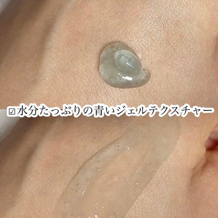 スーパーヒアルロン オールインワンエッセンス/VT/美容液を使ったクチコミ(4枚目)