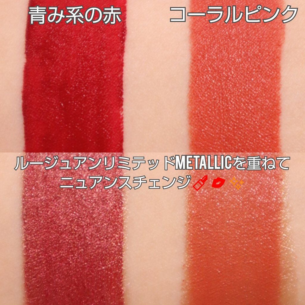 ルージュ アンリミテッド/shu uemura/口紅を使ったクチコミ(3枚目)