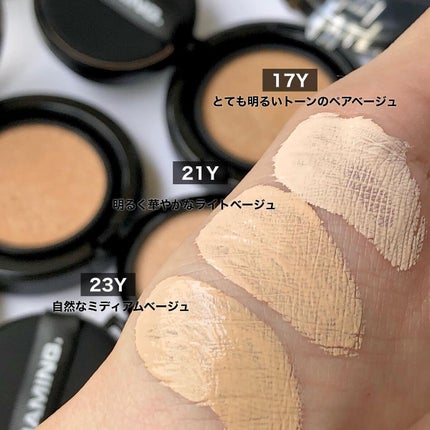 ネーミング レイヤード フィットクッション/NAMING./クッションファンデーションを使ったクチコミ(3枚目)