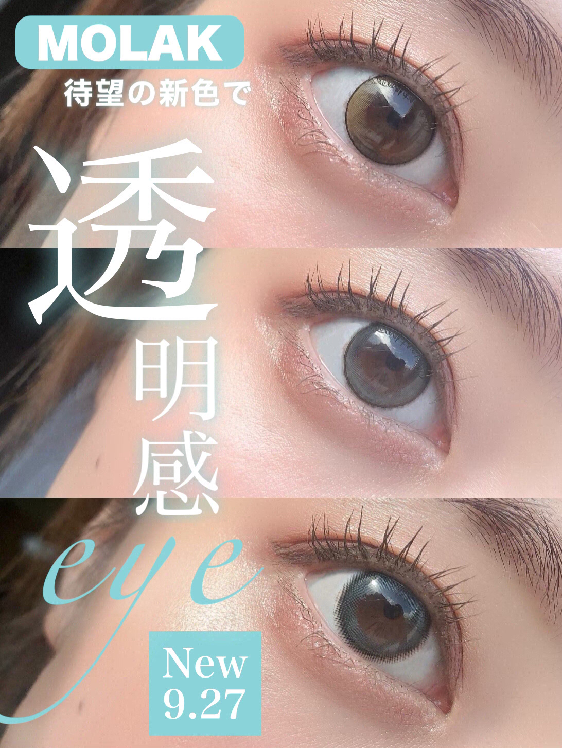 MOLAK 1month/MOLAK/１ヶ月（１MONTH）カラコンを使ったクチコミ（1枚目）