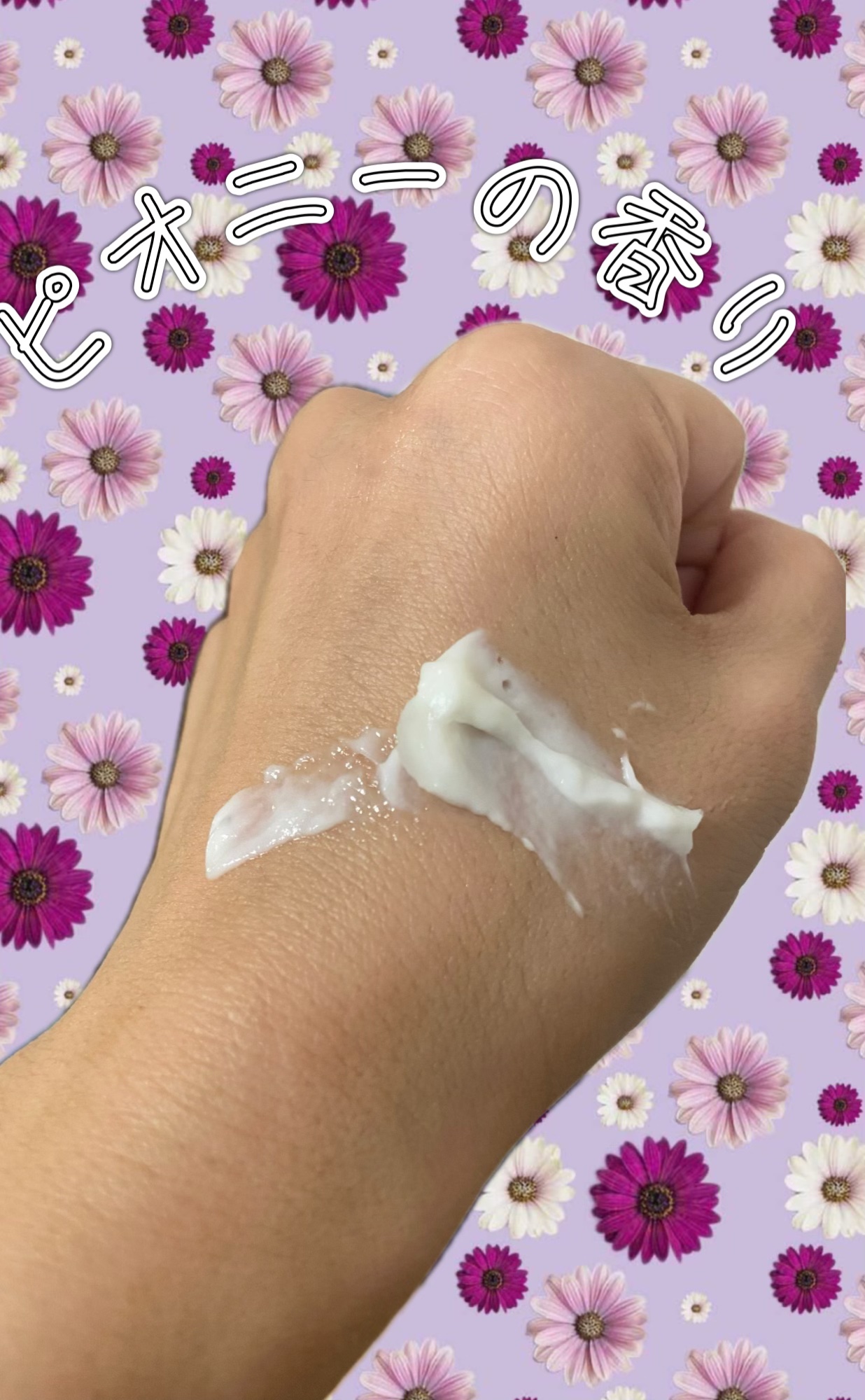 フェアリボディバター/フランフラン/ボディクリームを使ったクチコミ（3枚目）