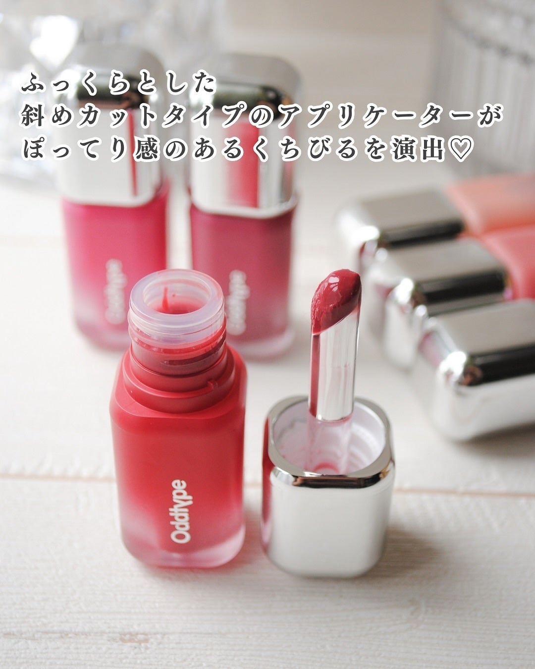 UNSEEN BLUR TINT/Oddtype/口紅を使ったクチコミ(5枚目)