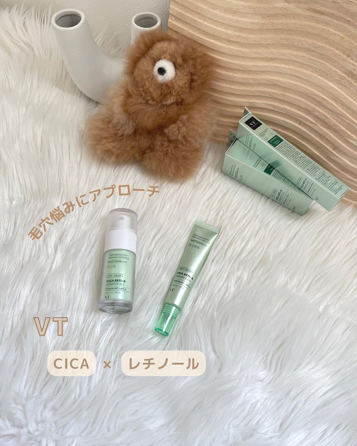 シカレチA エッセンス0.1/VT/美容液を使ったクチコミ（1枚目）