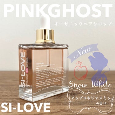 ˗ˏˋ 𝙉𝙀𝙒 ˎˊ˗
2024.2.1発売
香水みたいなヘアオイルに白雪姫の香り🍎が登場

PINKGHOST
SI-LOVE スノーホワイト
40ml
Qoo10公式SHOP販売価格　¥3,750(