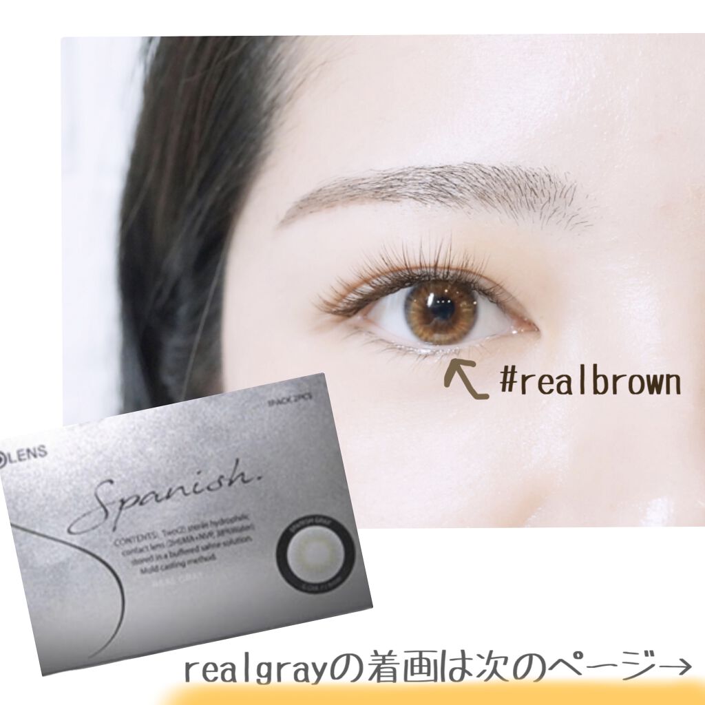 ラッシュ クイーン フェリン ブラック WP ディープ ブラック/HELENA RUBINSTEIN/マスカラを使ったクチコミ（1枚目）