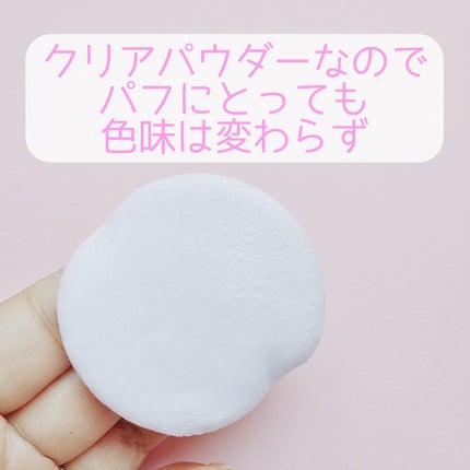 ハイドラセッティングパウダー/byLieto/プレストパウダーを使ったクチコミ(5枚目)