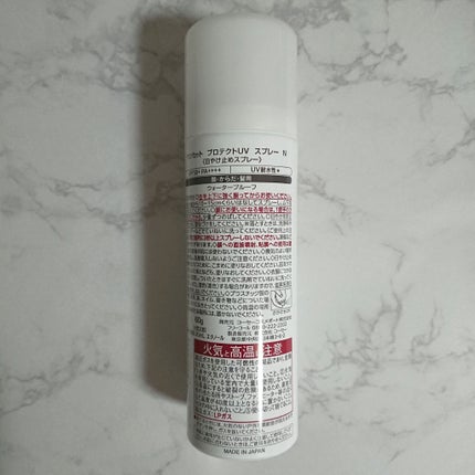 サンカットR プロテクトUV スプレー/サンカット®/日焼け止めミスト・スプレーを使ったクチコミ(2枚目)