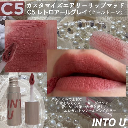 カスタマイズエアリーリップマッド/INTO U/口紅を使ったクチコミ(5枚目)