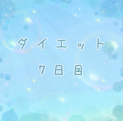 ã䜿ã£ãã¯ãã³ãïŒ1æç®ïŒ
