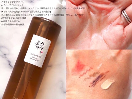 を使ったクチコミ(3枚目)