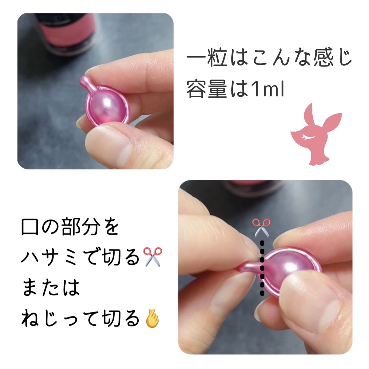 pro keratin HAIR REPAIR/ellips/ヘアオイルを使ったクチコミ（3枚目）