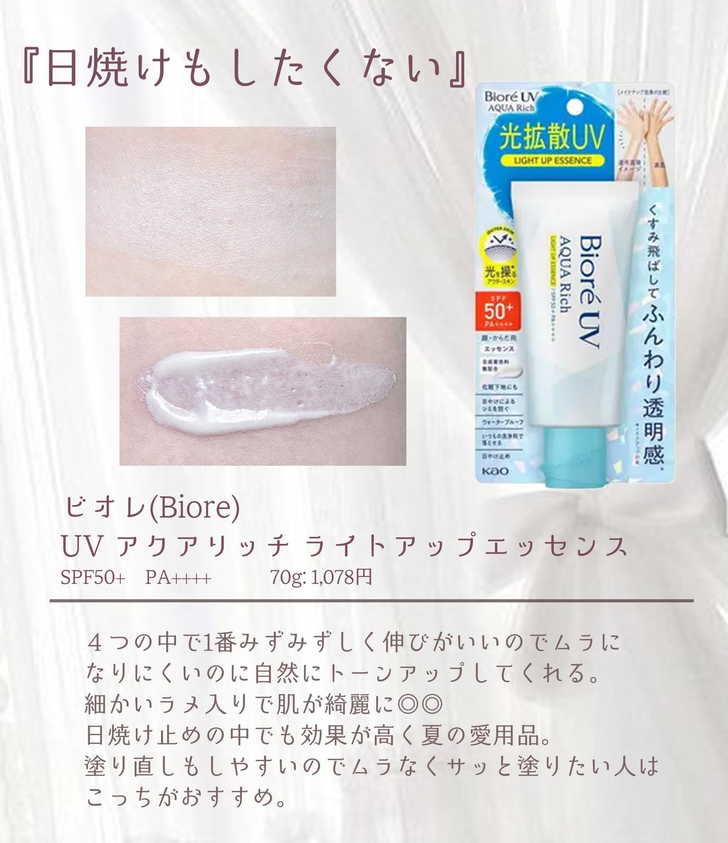 薬用ホワイトコンク ホワイトニングCC CII/ホワイトコンク/ボディクリームを使ったクチコミ(6枚目)