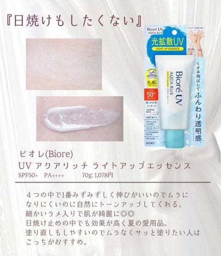 薬用ホワイトコンク ホワイトニングCC CII/ホワイトコンク/ボディクリームを使ったクチコミ(6枚目)