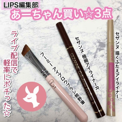 フーミー アイブロウブラシ 熊野筆/WHOMEE/メイクブラシを使ったクチコミ(1枚目)