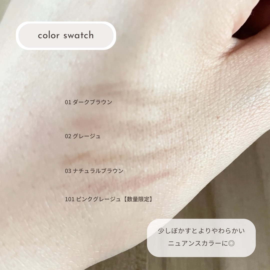 パウダリーアイブロウペンシル スリム 101 ピンクグレージュ/ミゼルエディ/アイブロウペンシルを使ったクチコミ（3枚目）