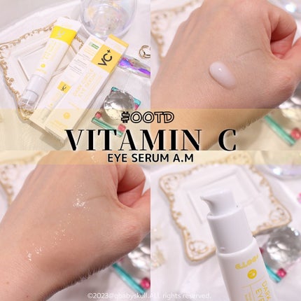 VC+ ダークサークルアイセラム/OOTD Beauty/フェイスクリームを使ったクチコミ(1枚目)