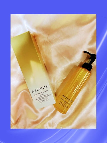 スキンクリア クレンズ オイル アロマタイプ/アテニア/オイルクレンジングを使ったクチコミ(2枚目)