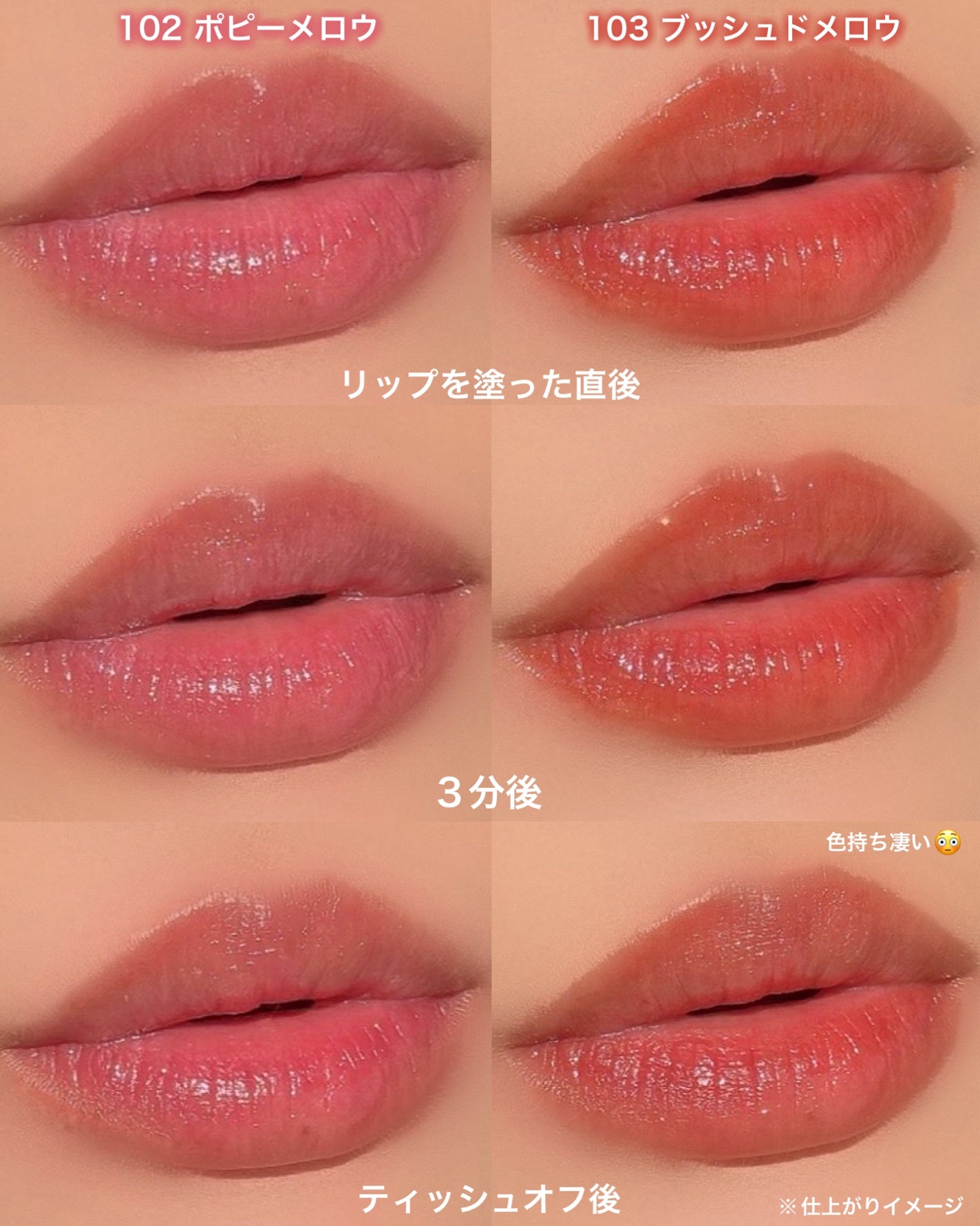 アップトゥーミー ハグマイリップ カラーロックプランパー/up2me/リッププランパーを使ったクチコミ(7枚目)