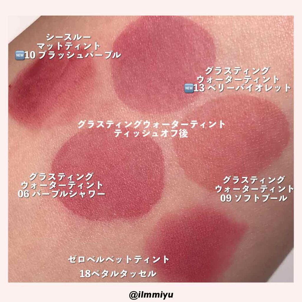 シースルーマットティント 韓服エディション/rom&nd/リップティントを使ったクチコミ(9枚目)