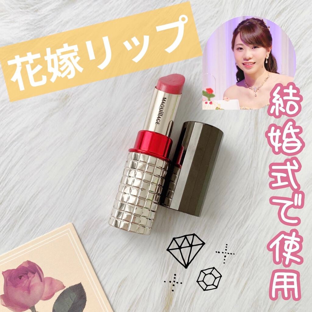 ドラマティックルージュEX/マキアージュ/口紅を使ったクチコミ(1枚目)