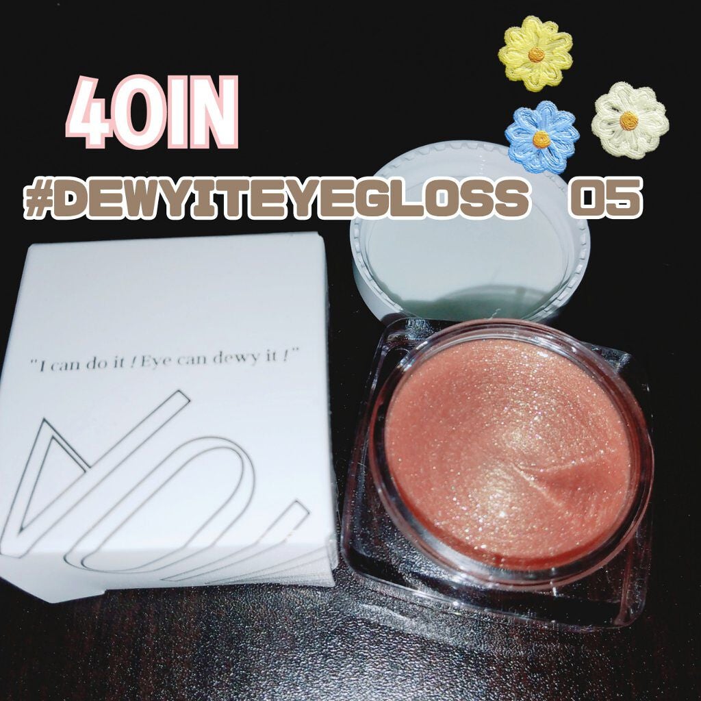 DEWYIT EYE GLOSS/4OlN/ジェル・クリームアイシャドウを使ったクチコミ(1枚目)