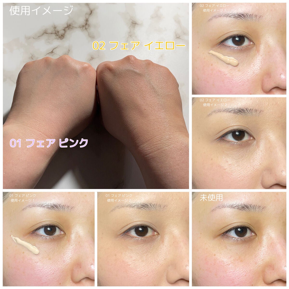 フィットミー フレッシュ ティント/MAYBELLINE NEW YORK/ベースメイクを使ったクチコミ(8枚目)