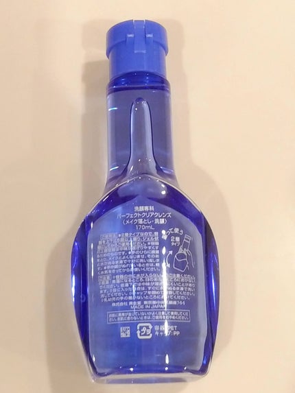 洗顔専科 パーフェクトクリアクレンズ/SENKA(専科)/クレンジングジェルを使ったクチコミ(6枚目)