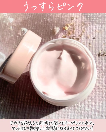 カラミー カラミンノーセバムジェル/Calamee/フェイスクリームを使ったクチコミ(3枚目)