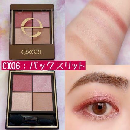 リアルクローズシャドウ/excel/アイシャドウパレットを使ったクチコミ(6枚目)