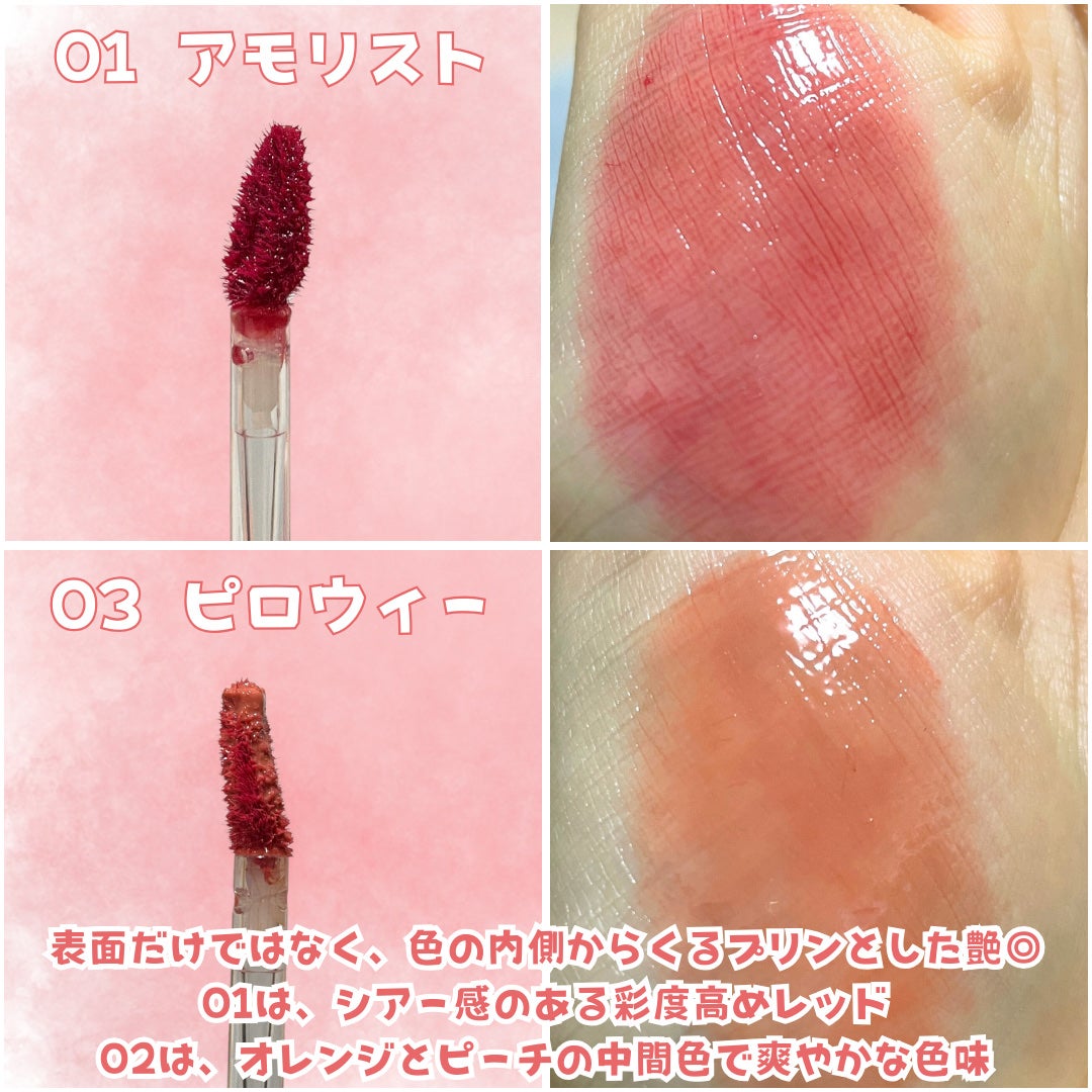 ホリカホリカ ハートクラッシュグローティントエアー/HOLIKA HOLIKA/リップティントを使ったクチコミ(4枚目)