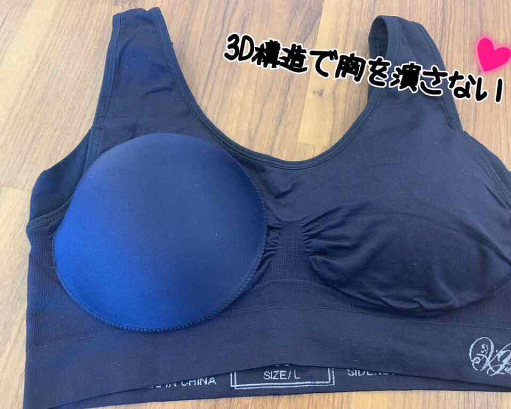 Viageビューティーアップナイトブラ/ネクステージ/ナイトブラを使ったクチコミ(3枚目)