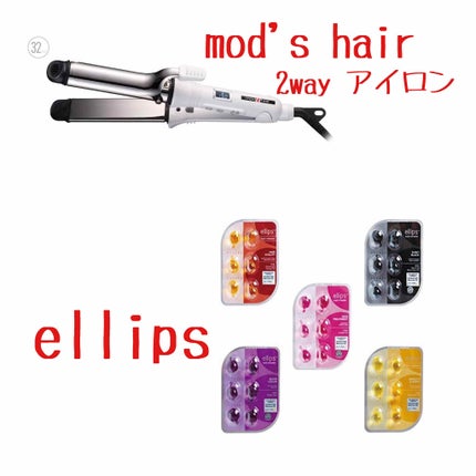 ãã¢ãŒãªã€ã«ãããªãŒãã¡ã³ãã/ellips/ãã¢ãªã€ã«ã䜿ã£ãã¯ãã³ãïŒ3æç®ïŒ