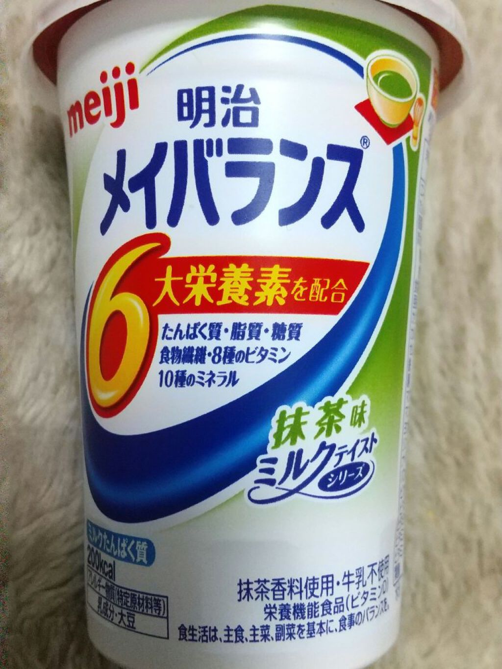 メイバランス/明治/食品を使ったクチコミ（1枚目）