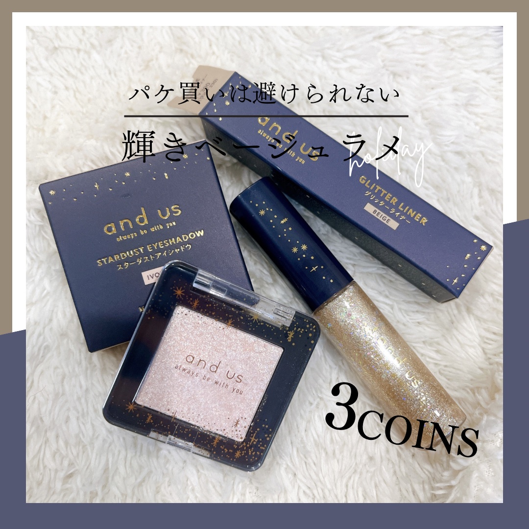 3COINS/3COINS/その他を使ったクチコミ（2枚目）