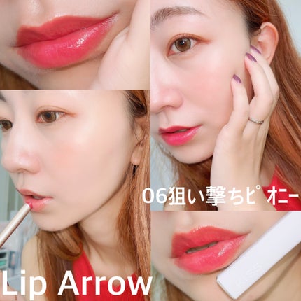 キス リップアロー/KiSS/口紅を使ったクチコミ(5枚目)