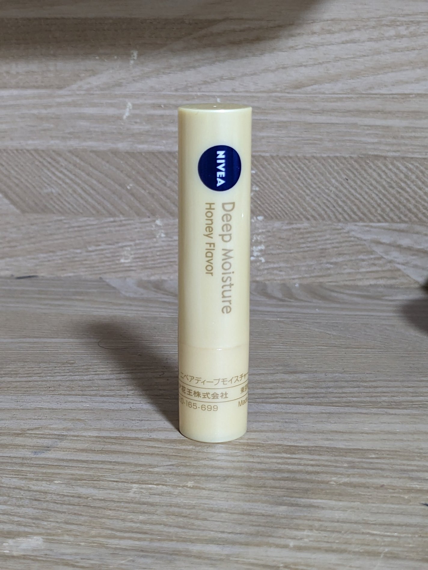 ニベア ディープモイスチャーリップ/ニベア/リップクリームを使ったクチコミ(2枚目)