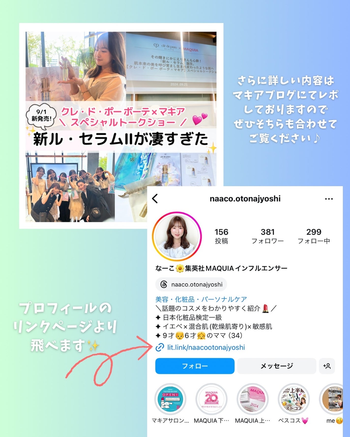 クレ・ド・ポー ボーテ ル・セラム/クレ・ド・ポー ボーテ/美容液を使ったクチコミ(7枚目)