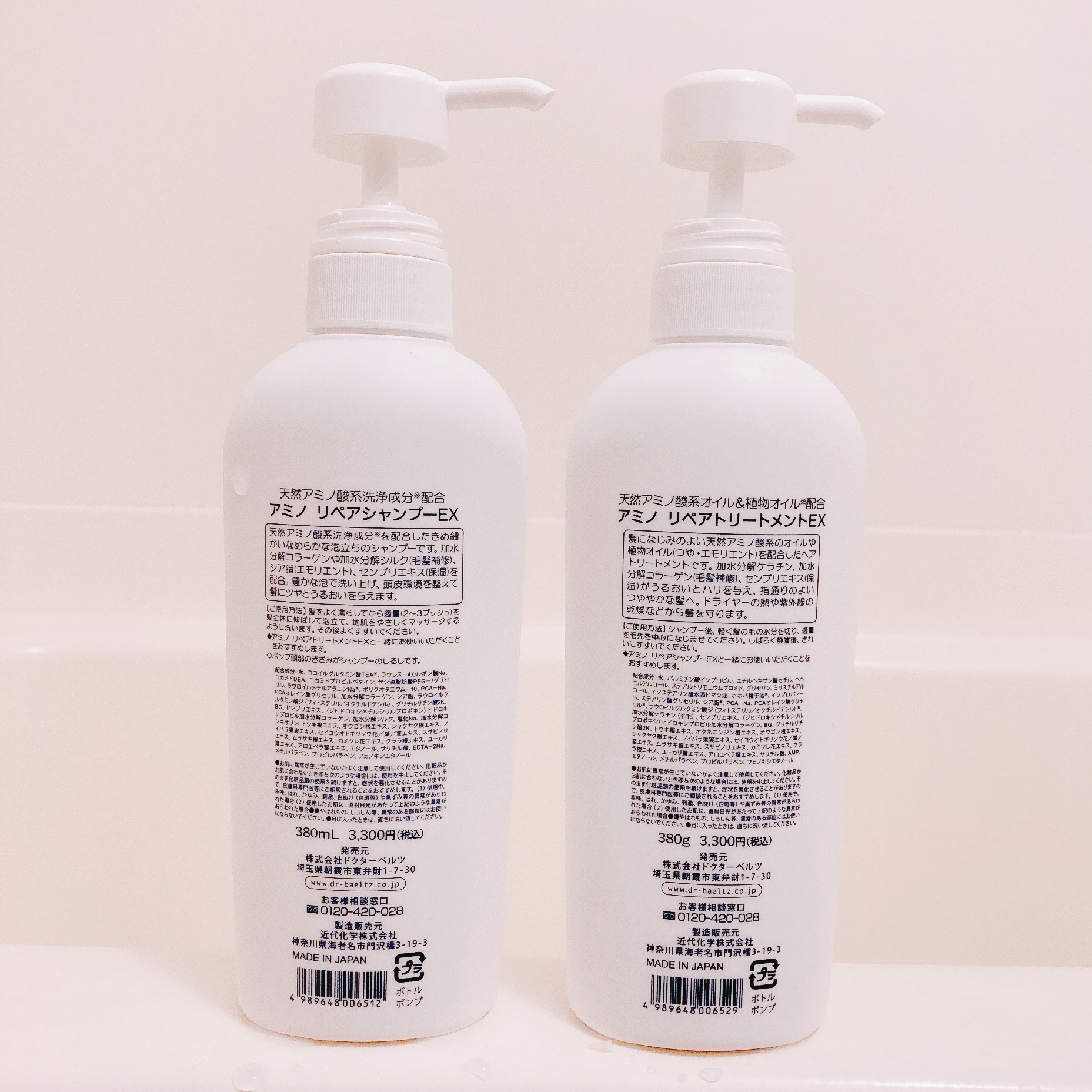 アミノリペアシャンプーEX／トリートメントEX /ドクターベルツ/市販シャンプーを使ったクチコミ（2枚目）