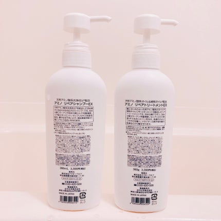 アミノリペアシャンプーEX/トリートメントEX /ドクターベルツ/市販シャンプーを使ったクチコミ(2枚目)