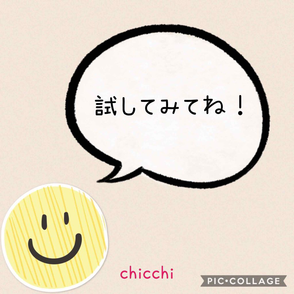 スキンカラーコントロールベース/KATE/化粧下地を使ったクチコミ(3枚目)
