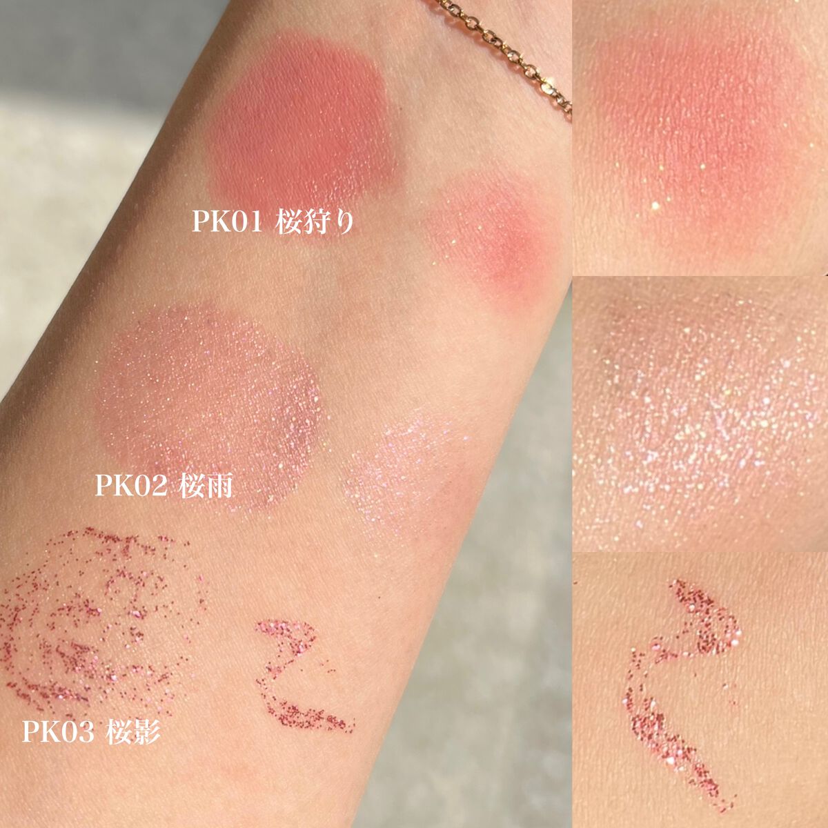 ダイヤモンドシリーズ 星空リキッドアイシャドウ/ZEESEA/リキッドアイシャドウを使ったクチコミ(5枚目)