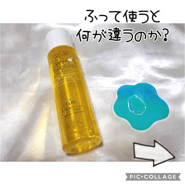 ピュアバブルローション/Cure/化粧水を使ったクチコミ（1枚目）