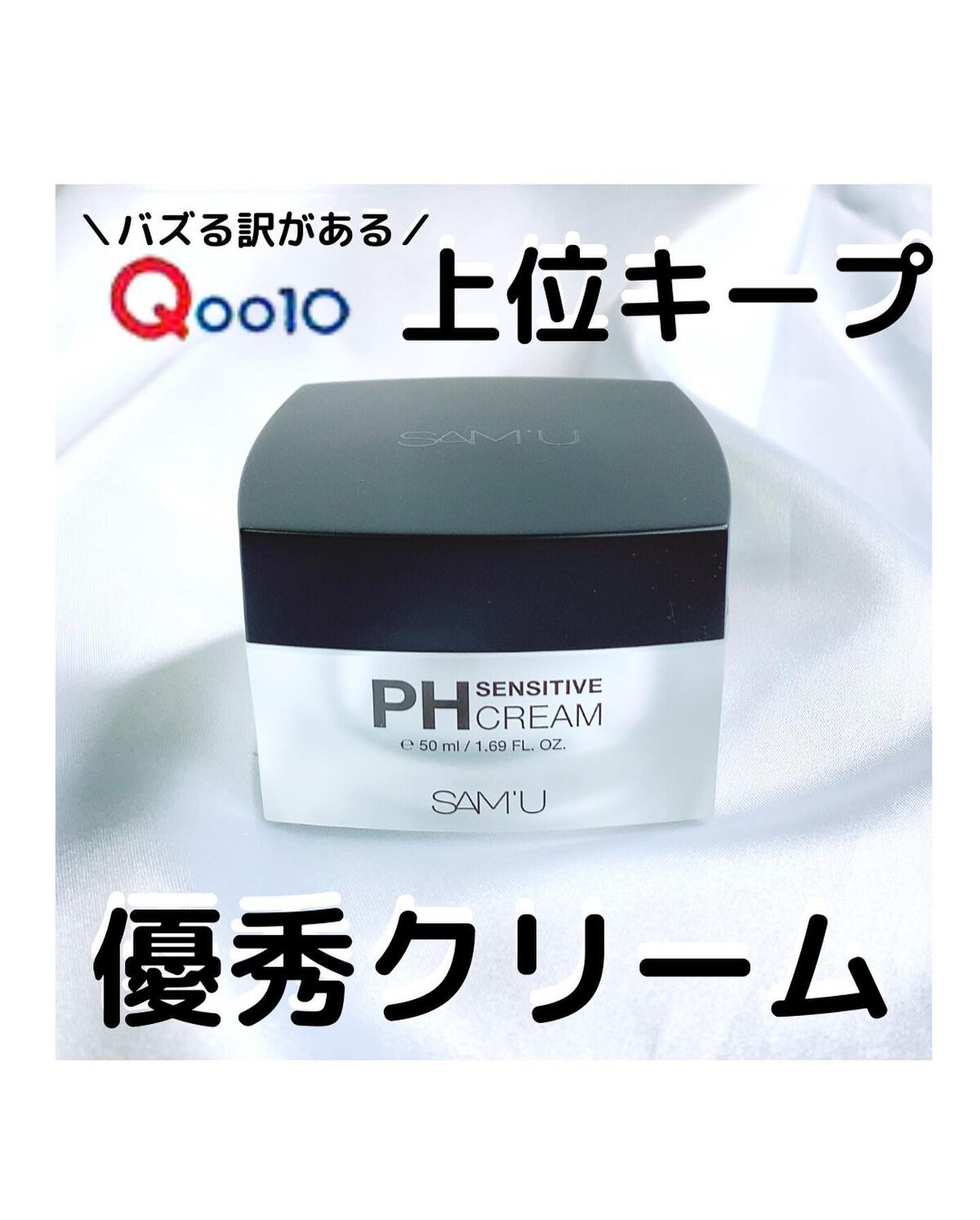 つやあり 夏前限定⭐︎細胞から活性化⭐︎健康的な美BODYへ